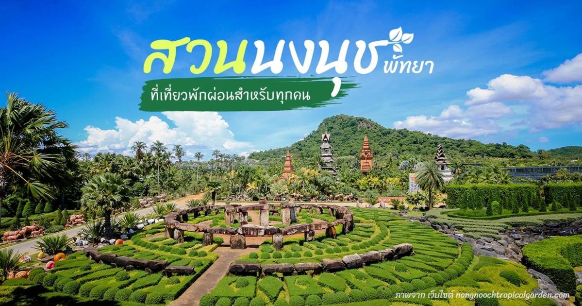 Deco Pattaya Hotel North Pattaya Bagian luar foto