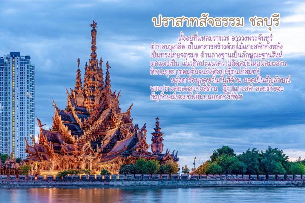 Deco Pattaya Hotel North Pattaya Bagian luar foto
